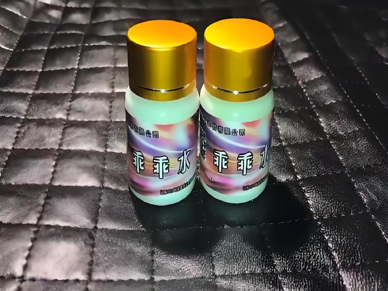 女士专用红蜘蛛1032-FpW型号